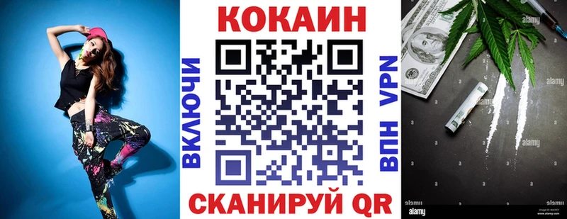 Как найти наркотики Псков Метадон ГАШ Амфетамин Бошки Шишки Кокаин