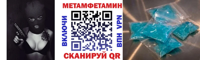 Amphetamine 98%  купить закладку  Псков 