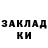 КЕТАМИН ketamine Sean Govaerts