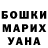 ГЕРОИН гречка Nastya Fedorove