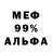 Амфетамин VHQ Flo Ter