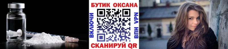 kraken онион где найти наркотики Псков БУТИРАТ 1.4BDO