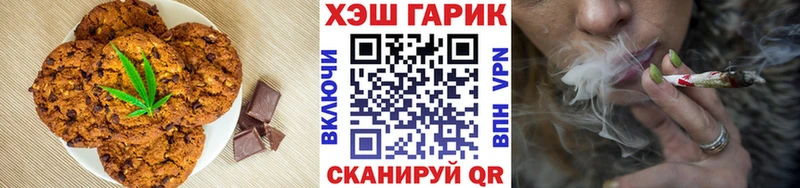 где купить наркотик  Псков  Печенье с ТГК марихуана 