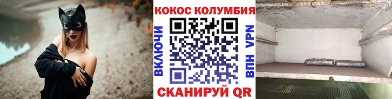 КОКАИН 99% гидра маркетплейс Псков