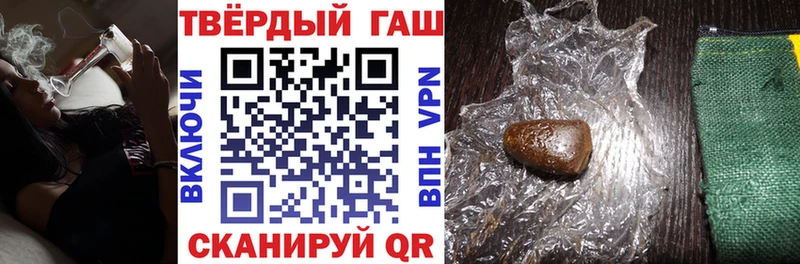 блэк спрут цена Псков Гашиш хэш