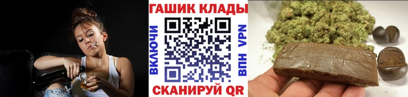ГАШ хэш Псков