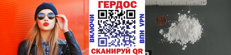 что такое   Псков  blacksprut как войти  ГЕРОИН афганец 