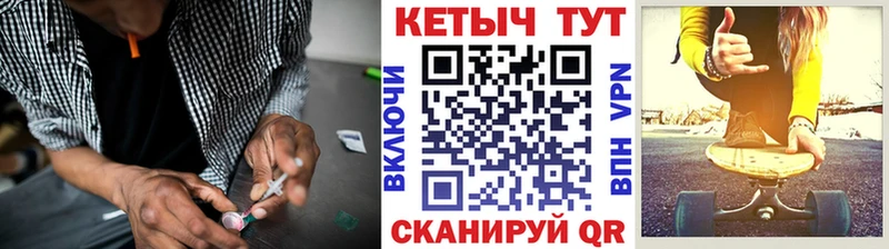 КЕТАМИН ketamine  Псков 