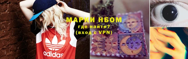 ALPHA PVP Богданович