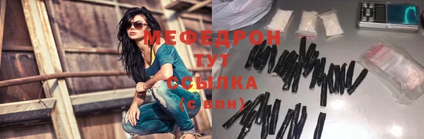 соль курить ск Богородск