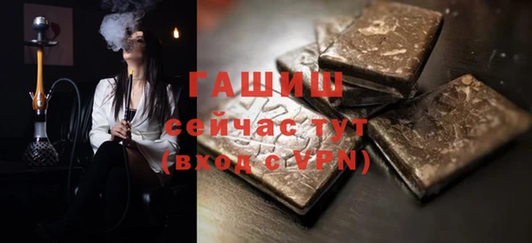 ALPHA PVP Богданович