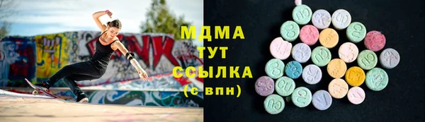 ALPHA PVP Богданович