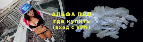 ALPHA PVP Богданович