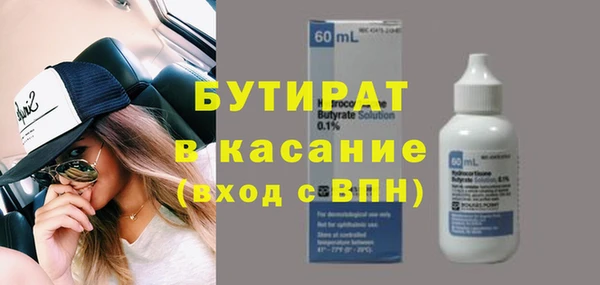 соль курить ск Богородск