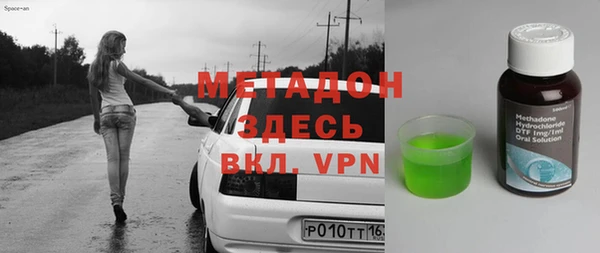 ALPHA PVP Богданович