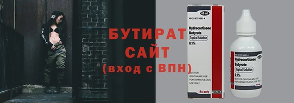 соль курить ск Богородск