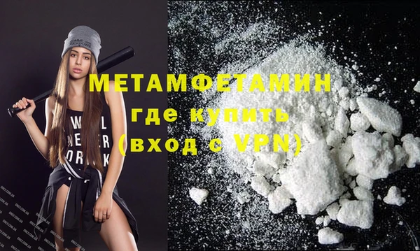 соль курить ск Богородск