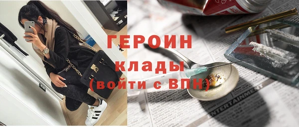 соль курить ск Богородск