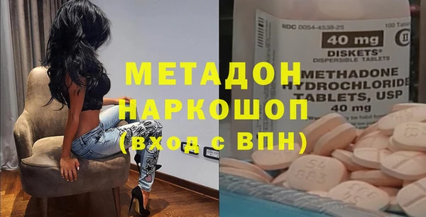 MDMA Беломорск