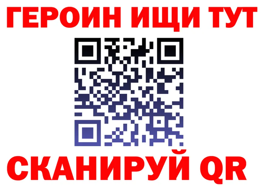 ГАШ Ice-O-Lator tor площадка mega Псков
