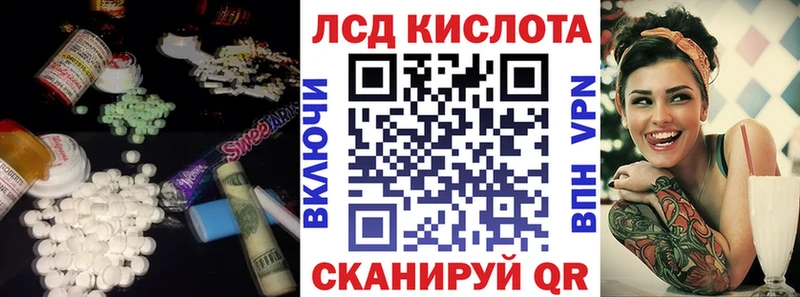 как найти   Псков  ЛСД экстази ecstasy 