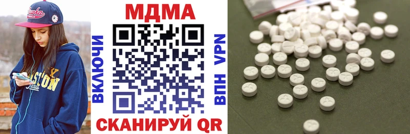 МДМА crystal  Псков 