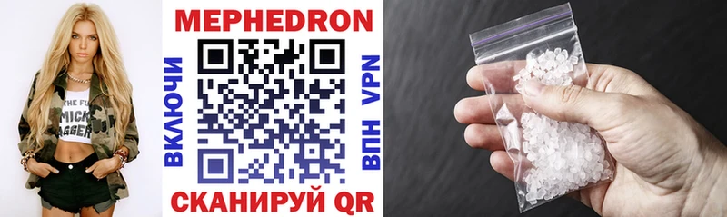 Мефедрон мука  Псков 