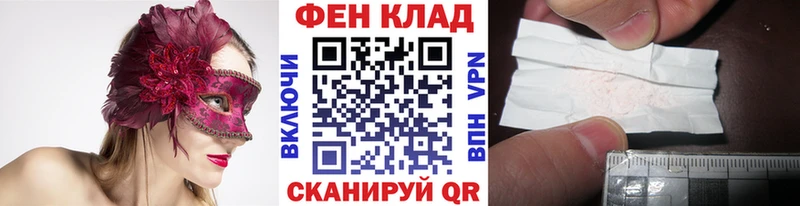 купить закладку  Псков  Метамфетамин Methamphetamine 