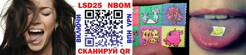 Марки N-bome 1,5мг  blacksprut вход  Псков 