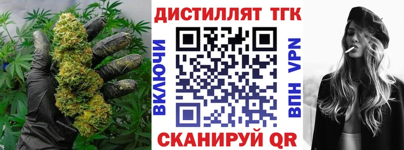 ТГК Wax  kraken онион  Псков 